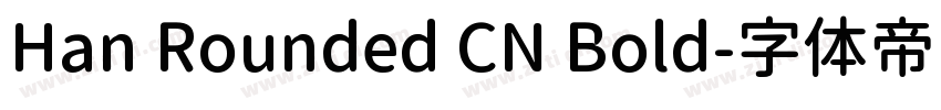Han Rounded CN Bold字体转换 Han Rounded CN Bold字体转换